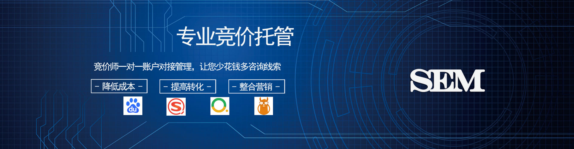 龙泉驿百度竞价赚钱