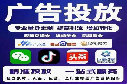 抖音平台：信息流广告案例分析